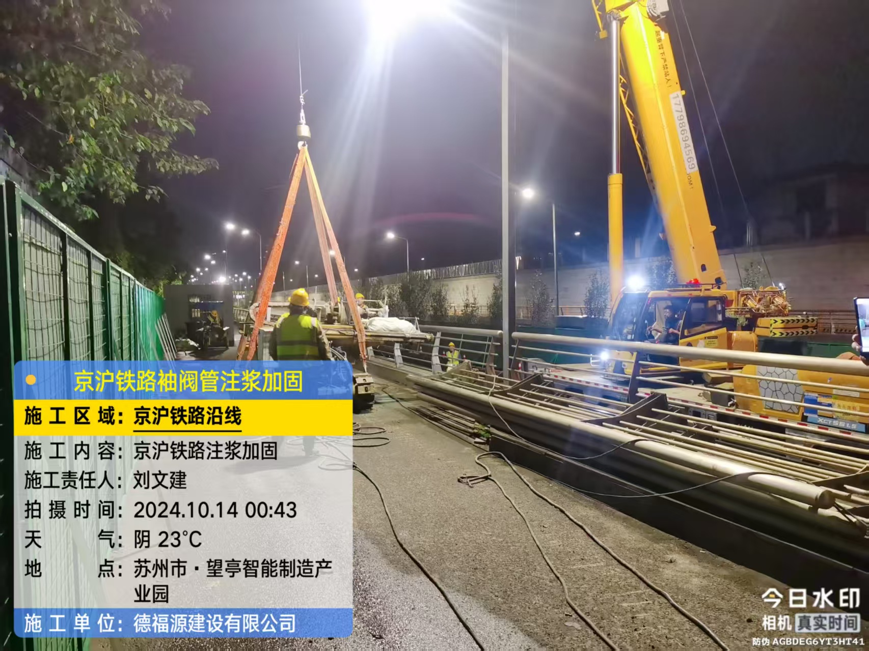 南郑厂房地面沉降加固办法